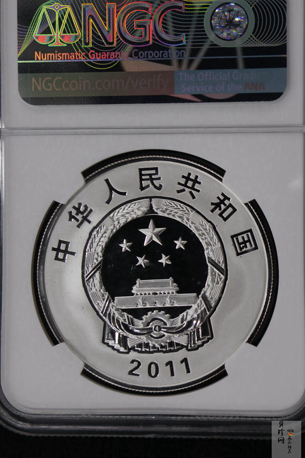 【112222】2011年西藏和平解放六十周年1盎司银币