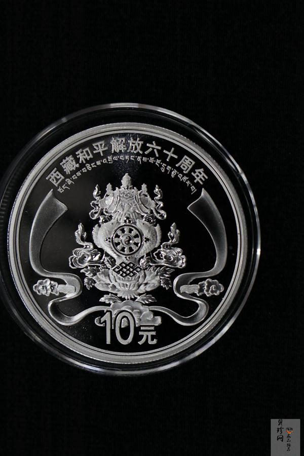 【112222】2011年西藏和平解放六十周年1盎司银币