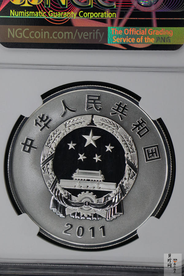 【110702】2011年世界自然基金会成立50周年1盎司精制银币