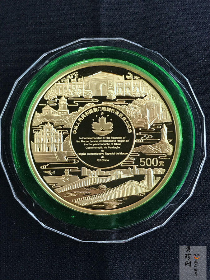 【991701】1999年澳门回归祖国金银纪念币（第3组）-澳门风光5盎司精制金币