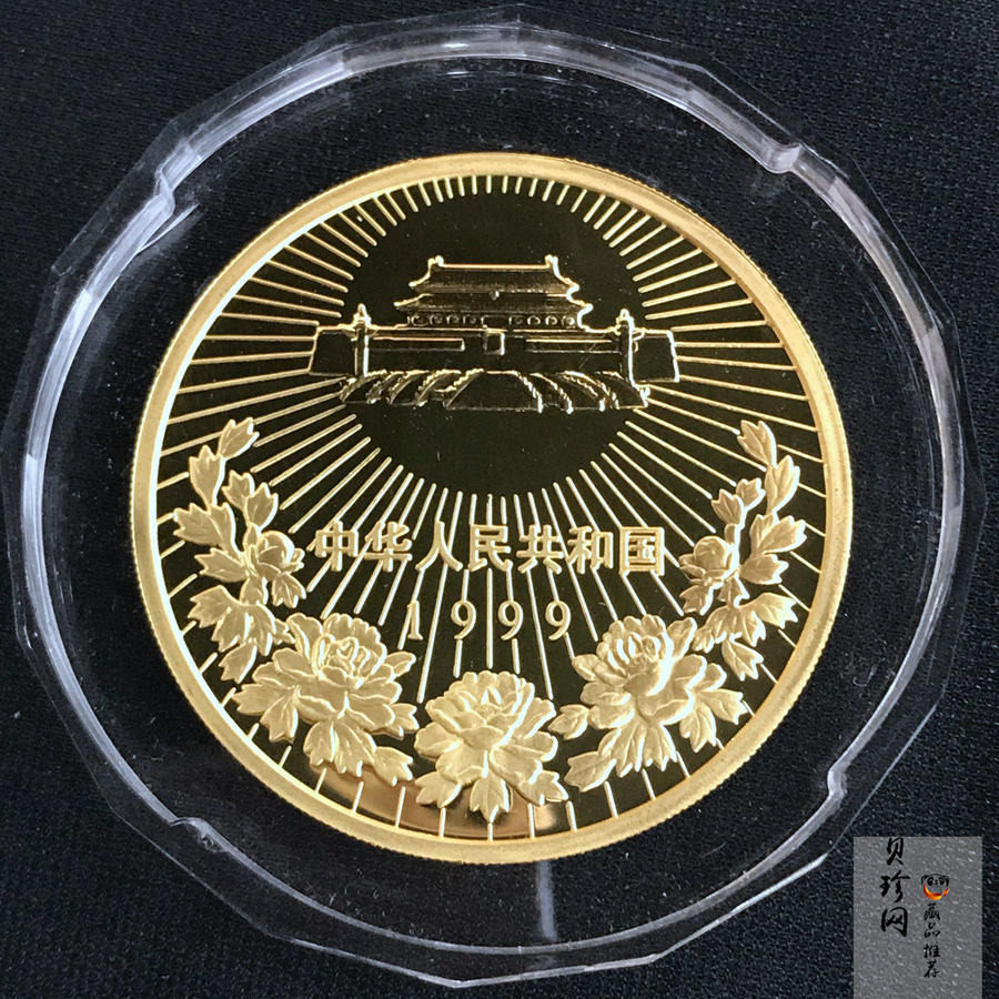 【991701】1999年澳门回归祖国金银纪念币（第3组）-澳门风光5盎司精制金币