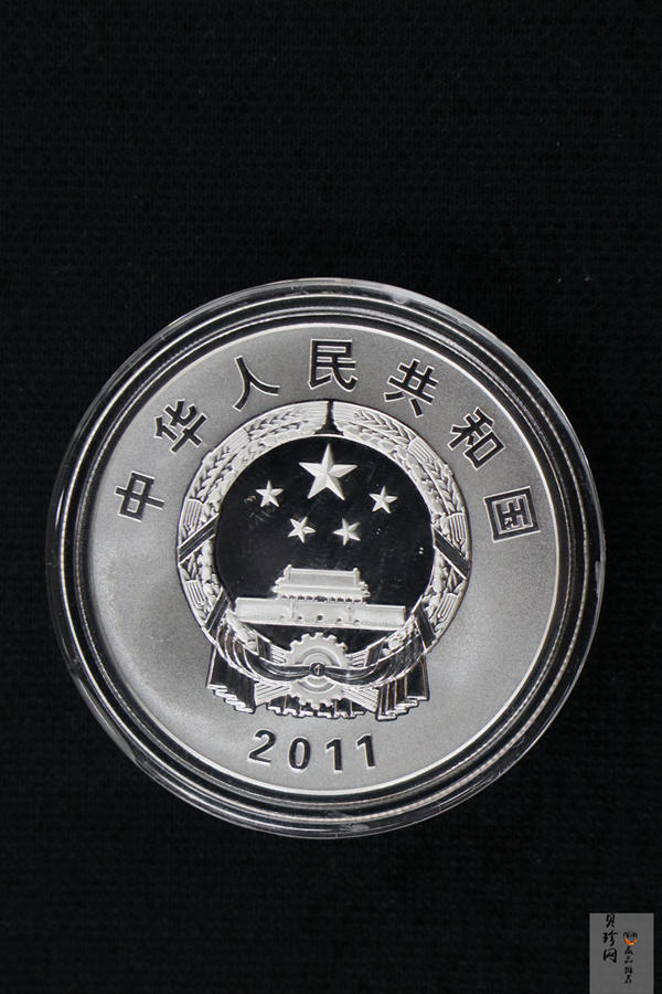 【110702】2011年世界自然基金会成立50周年1盎司精制银币