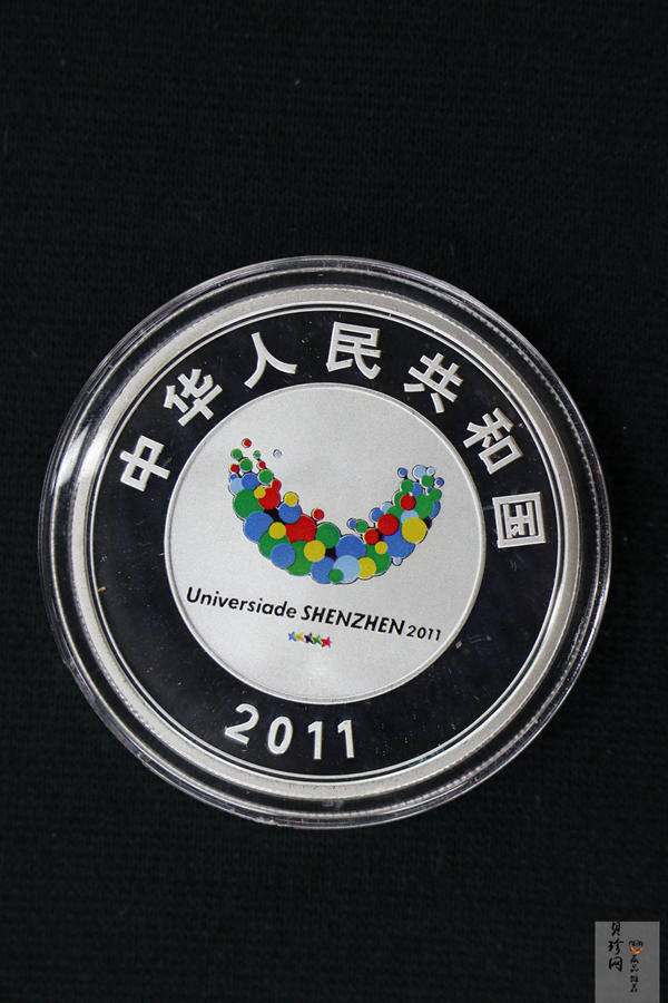 【119210】2011年深圳第26届世界大学生夏季运动会彩金银币2枚一套