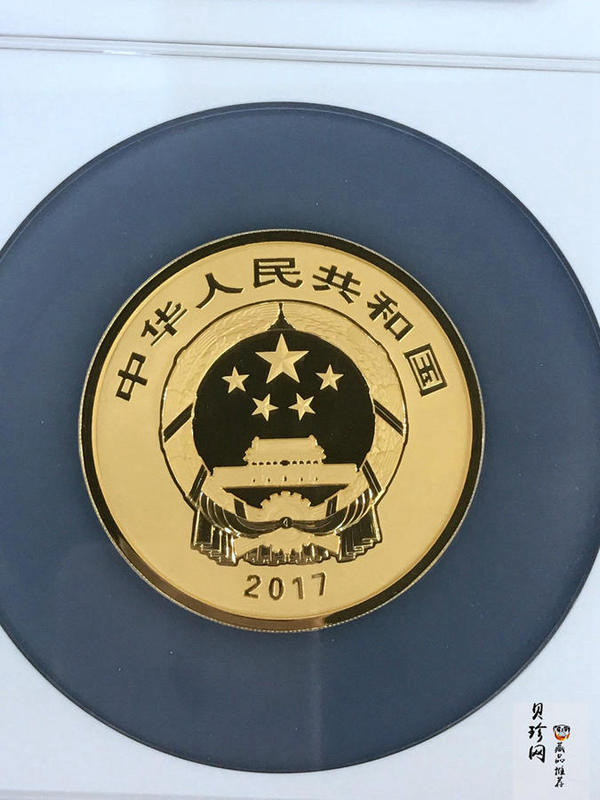 【170501】2017年世界遗产-曲阜孔庙150克精制金币