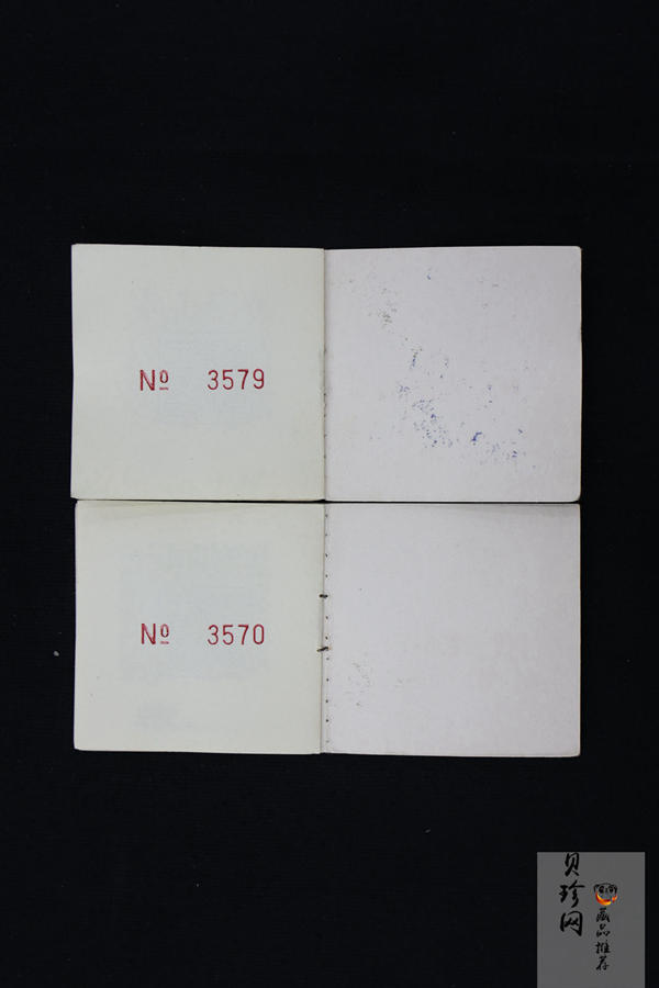 【909360】1990版龙凤金银纪念币2克精制银币2枚一套