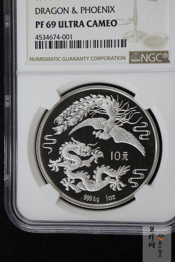 【900806】1990版龙凤金银纪念币1盎司精制银币