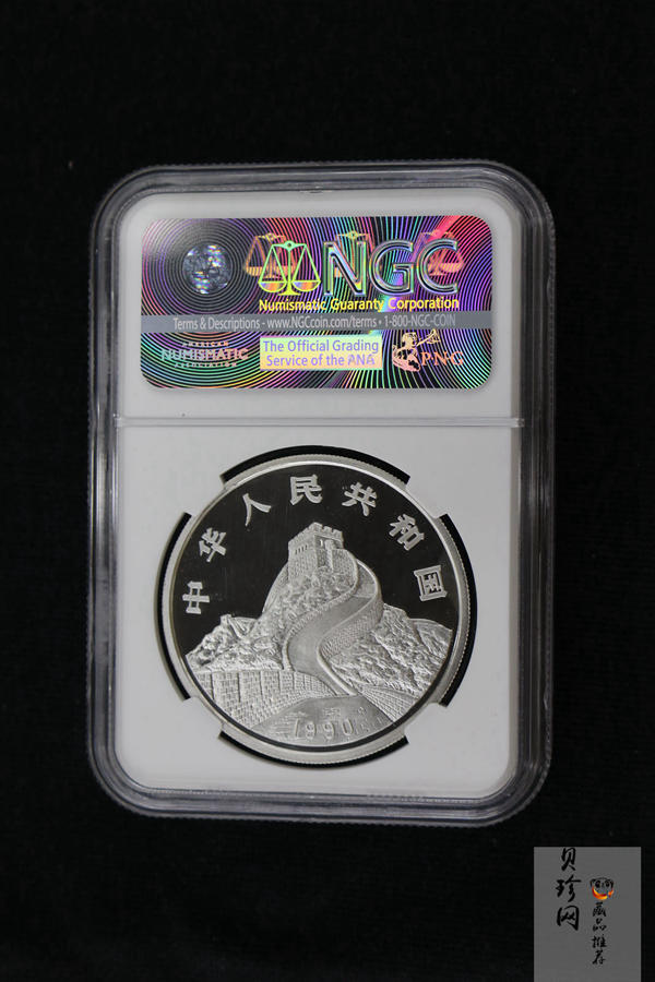 【900806】1990版龙凤金银纪念币1盎司精制银币