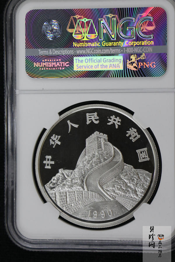 【900806】1990版龙凤金银纪念币1盎司精制银币