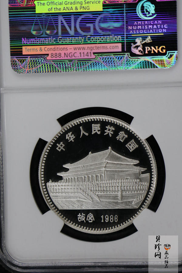 【860202】1986中国丙寅（虎）年-猛虎图15克精制银币