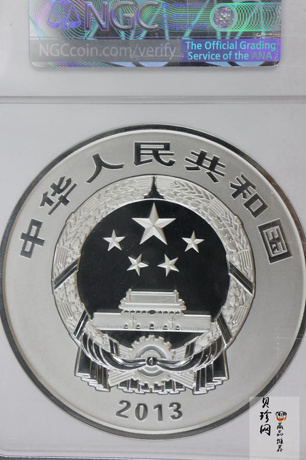 【130404】2013年中国佛教圣地-普陀山 海天佛国1公斤精制银币