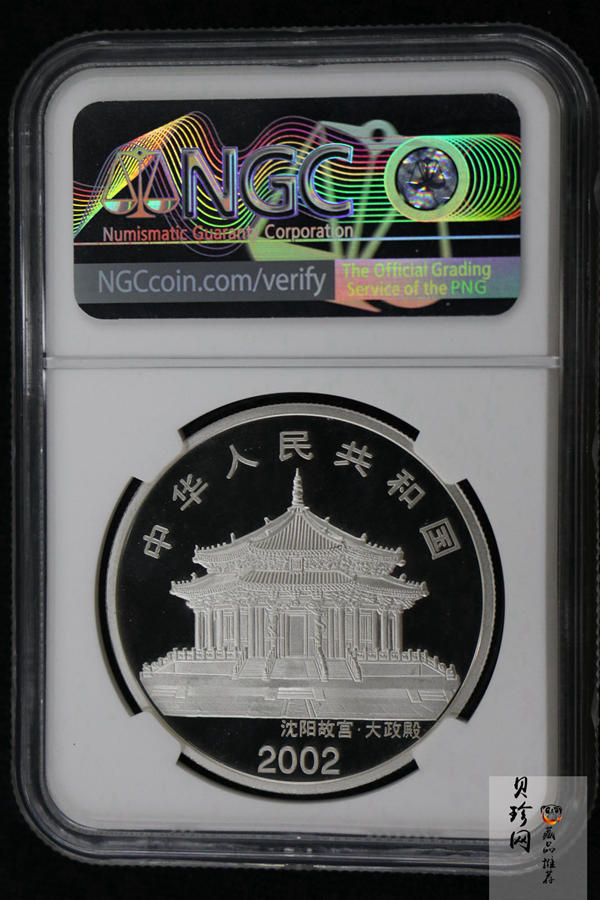 【020309】2002中国壬午（马）年金银纪念币-骏马1盎司彩色精制银币