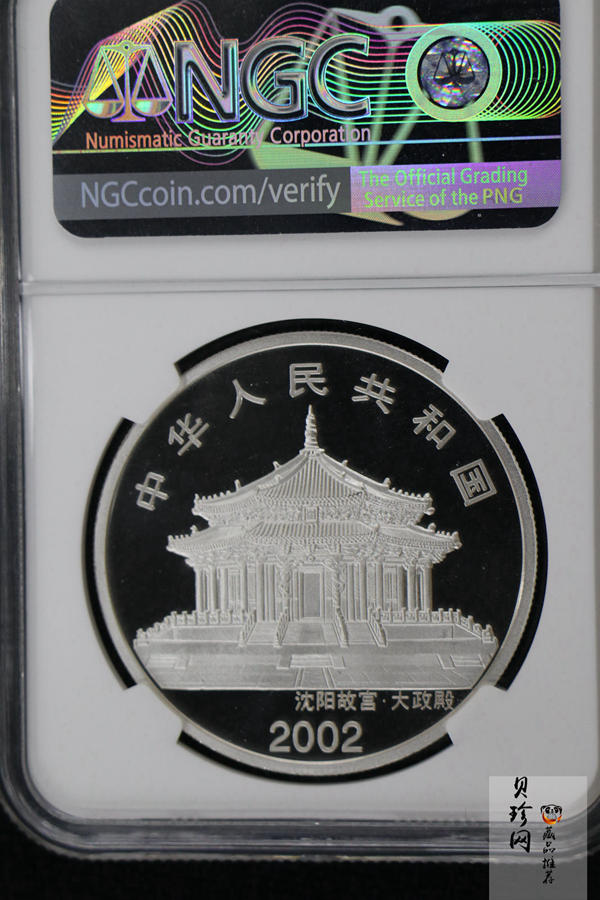 【020309】2002中国壬午（马）年金银纪念币-骏马1盎司彩色精制银币