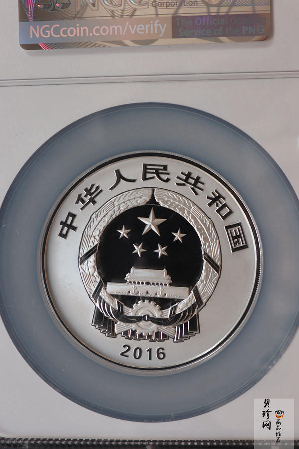 【161111】2016年中国古代戏剧家汤显祖150克精制银币