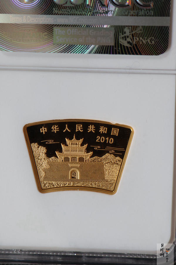 【090805】2010年庚寅虎年生肖1/2盎司扇形普制金币
