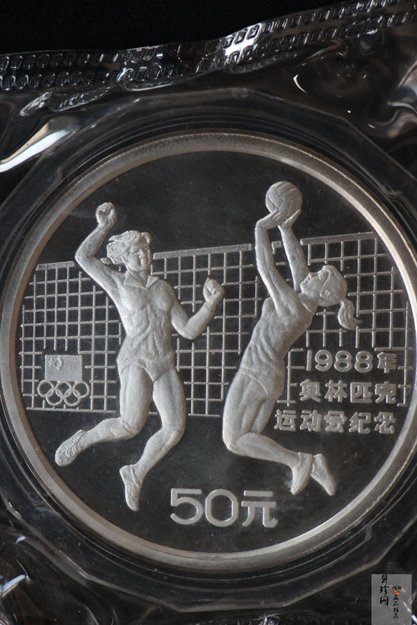 【880402】1988年第24届奥运会-女子排球5盎司精制银币