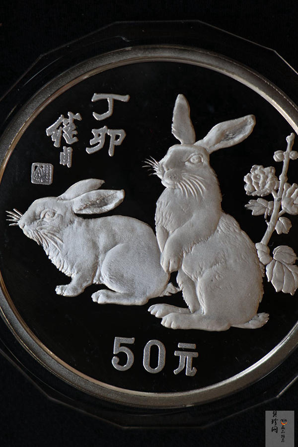 【870302】1987中国丁卯（兔）年-双兔图5盎司精制银币
