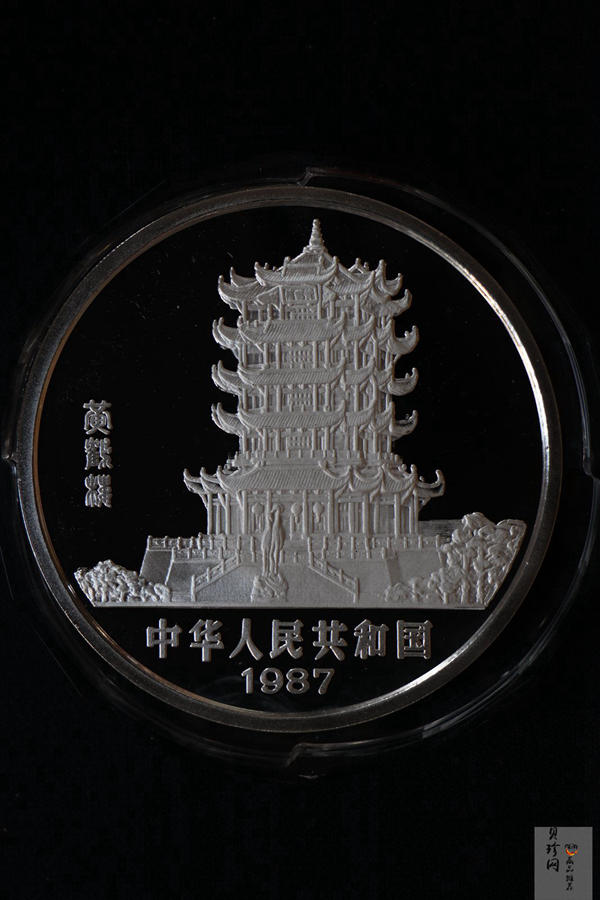 【870302】1987中国丁卯（兔）年-双兔图5盎司精制银币