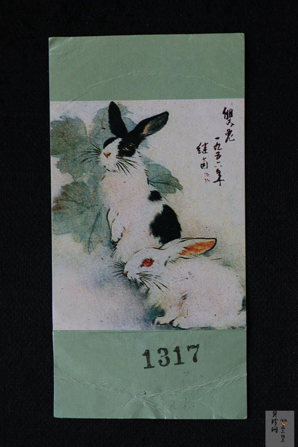 【870302】1987中国丁卯（兔）年-双兔图5盎司精制银币