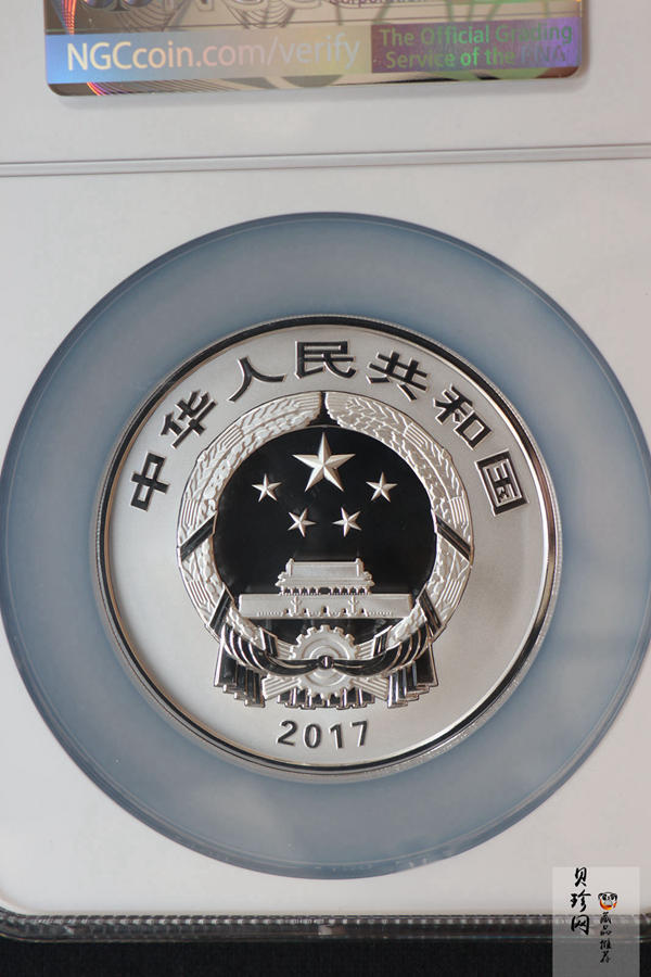 【171202】2017中国戏曲艺术（黄梅戏）金银纪念币150克圆形银质彩色纪念币（天仙配）