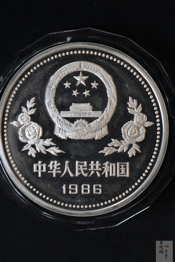 【860501】1986年孙中山诞辰120周年-孙中山立像5盎司精制银币