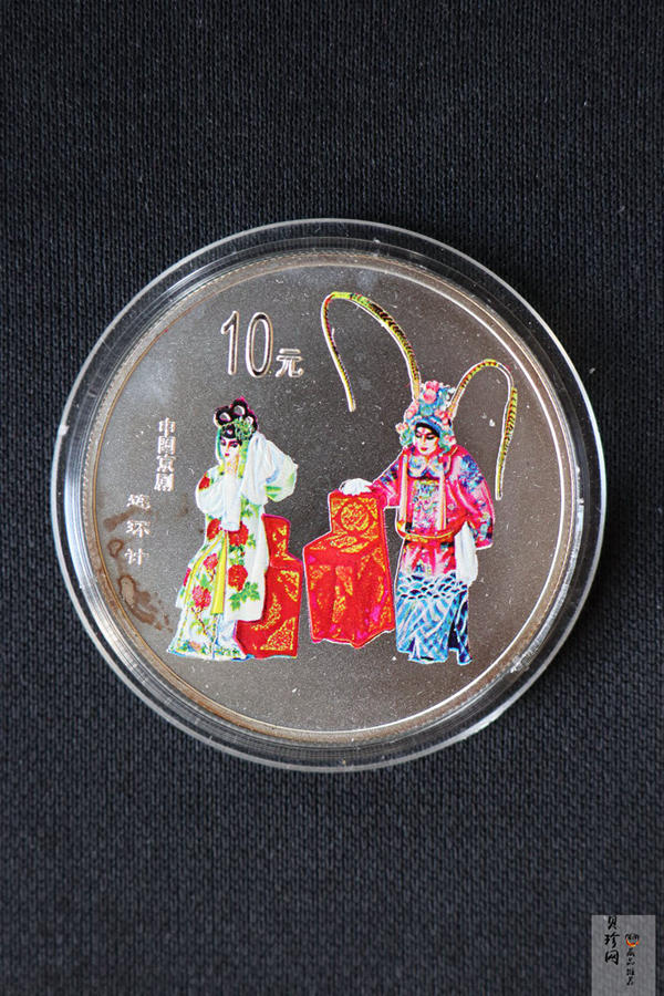 【009080】2000年中国京剧艺术第二组彩色银币四枚一套