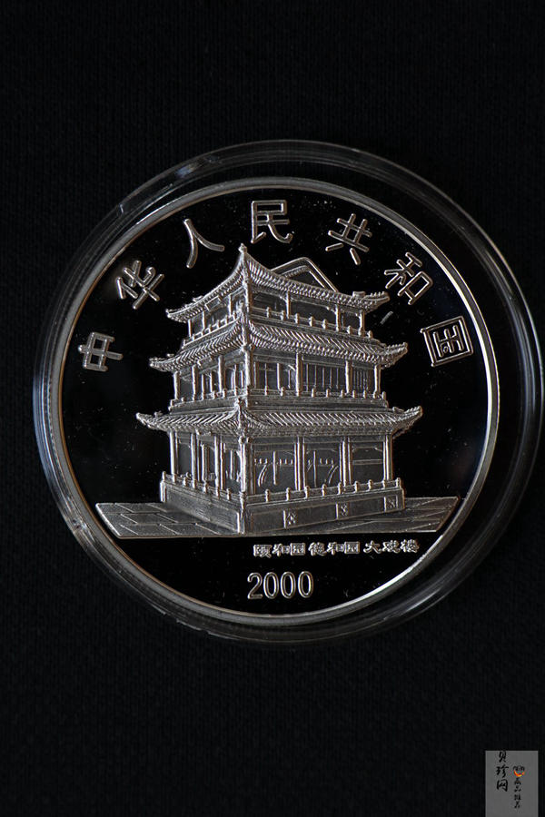 【009080】2000年中国京剧艺术第二组彩色银币四枚一套