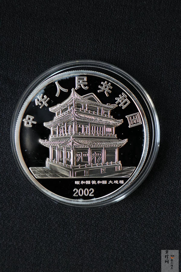 【029060】2002年中国京剧艺术（第4组）彩色银币一套四枚