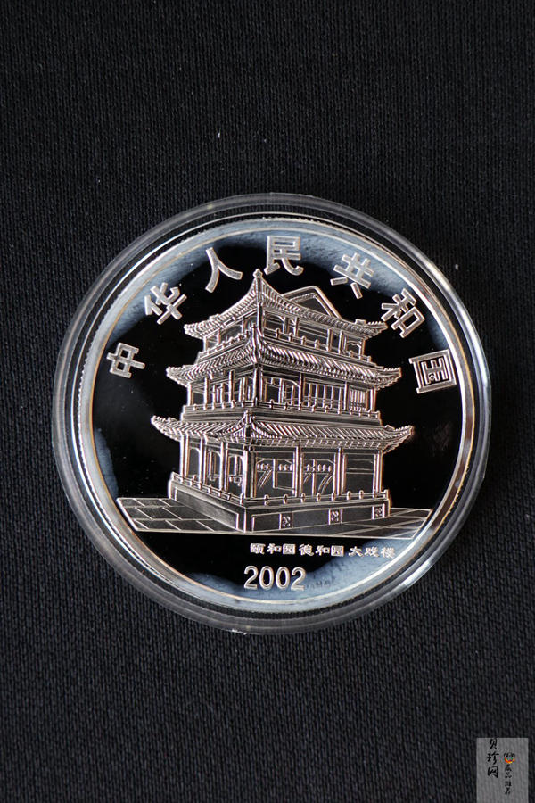 【029060】2002年中国京剧艺术（第4组）彩色银币一套四枚