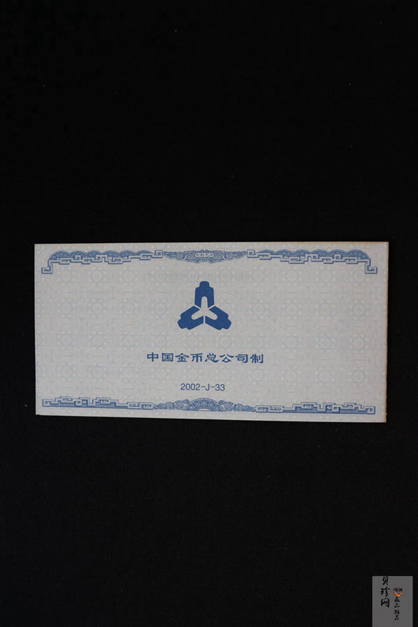 【029060】2002年中国京剧艺术（第4组）彩色银币一套四枚