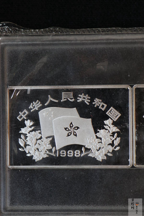 【989120】1998年中国香港新貌纪念银币2盎司长方形精制银币4枚一套