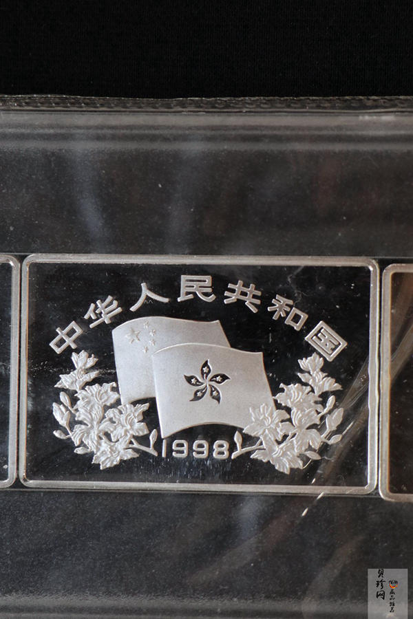 【989120】1998年中国香港新貌纪念银币2盎司长方形精制银币4枚一套