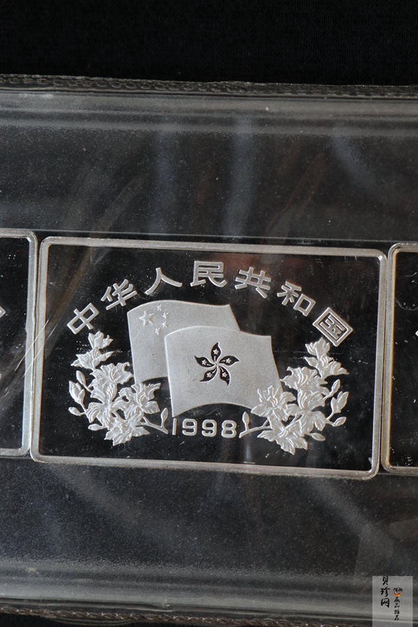 【989120】1998年中国香港新貌纪念银币2盎司长方形精制银币4枚一套