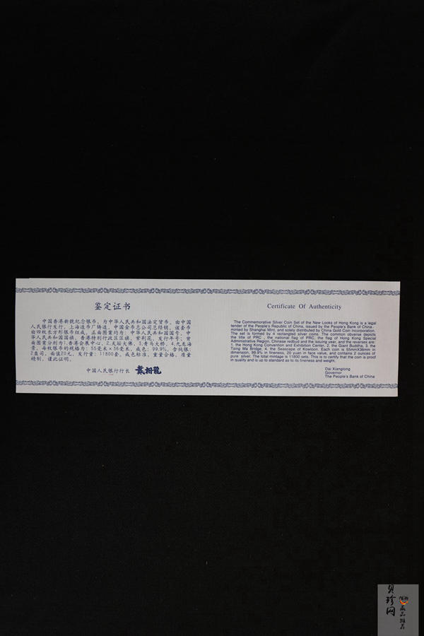 【989120】1998年中国香港新貌纪念银币2盎司长方形精制银币4枚一套