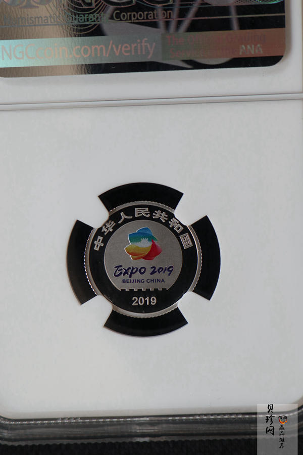 【190503】2019年中国北京世界园艺博览会贵金属纪念币3克圆形铂币