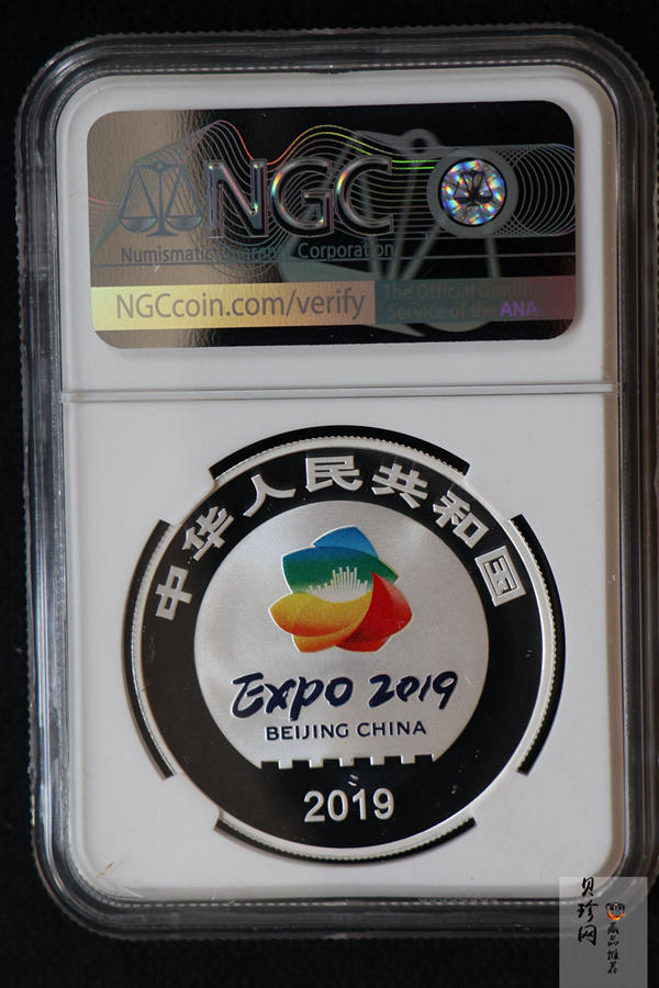 【190504】2019年中国北京世界园艺博览会银质纪念币30克圆形银币