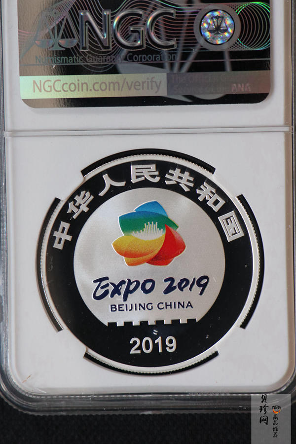 【190504】2019年中国北京世界园艺博览会银质纪念币30克圆形银币