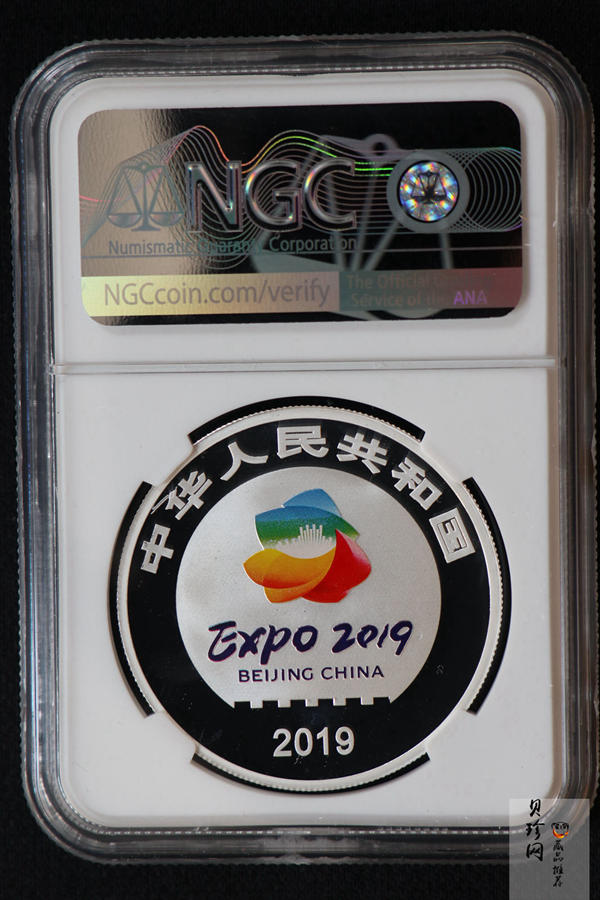【190504】2019年中国北京世界园艺博览会银质纪念币30克圆形银币