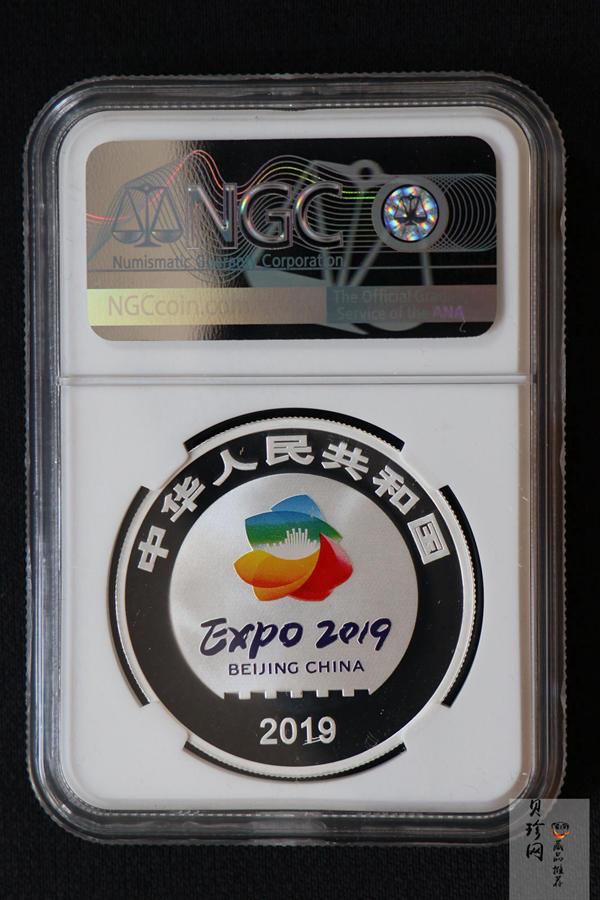 【190504】2019年中国北京世界园艺博览会银质纪念币30克圆形银币