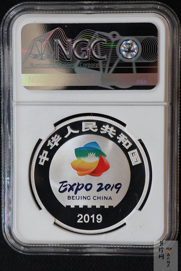 【190504】2019年中国北京世界园艺博览会银质纪念币30克圆形银币