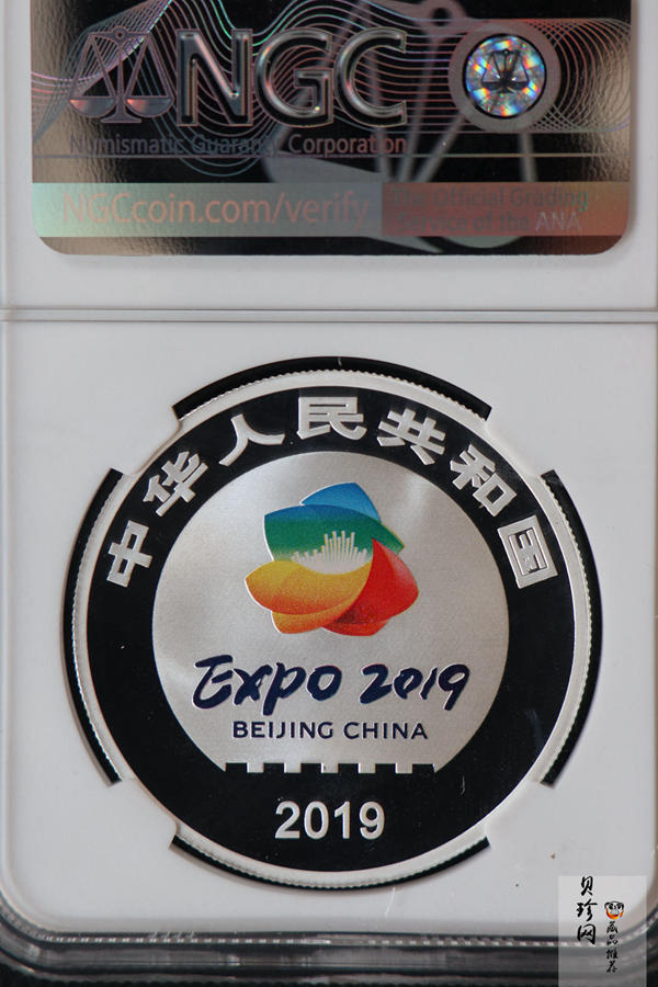 【190504】2019年中国北京世界园艺博览会银质纪念币30克圆形银币