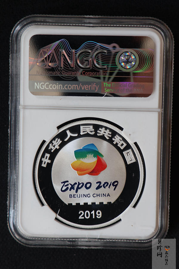 【199430】2019年中国北京世界园艺博览会纪念币金银币二枚一套