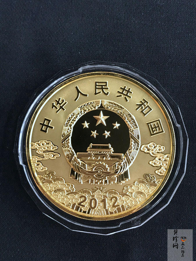 【120501】2012年京剧脸谱第（3）组-关羽5盎司精制彩金币