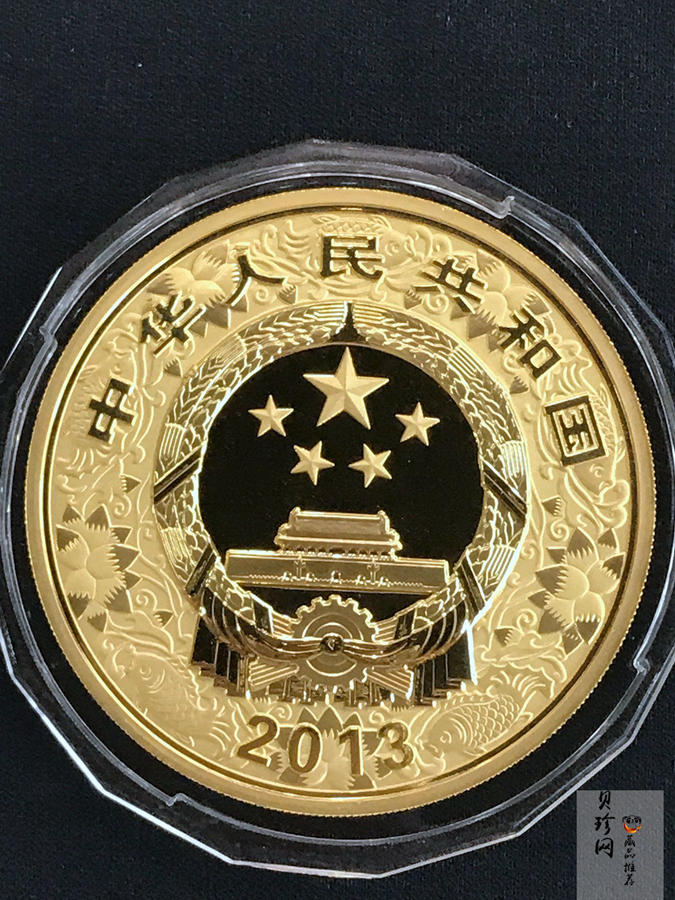 【120911】2013年癸巳蛇年生肖5盎司彩色金币