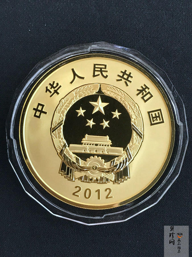 【121101】2012年中国人民解放军海军航母辽宁舰5盎司精制金币
