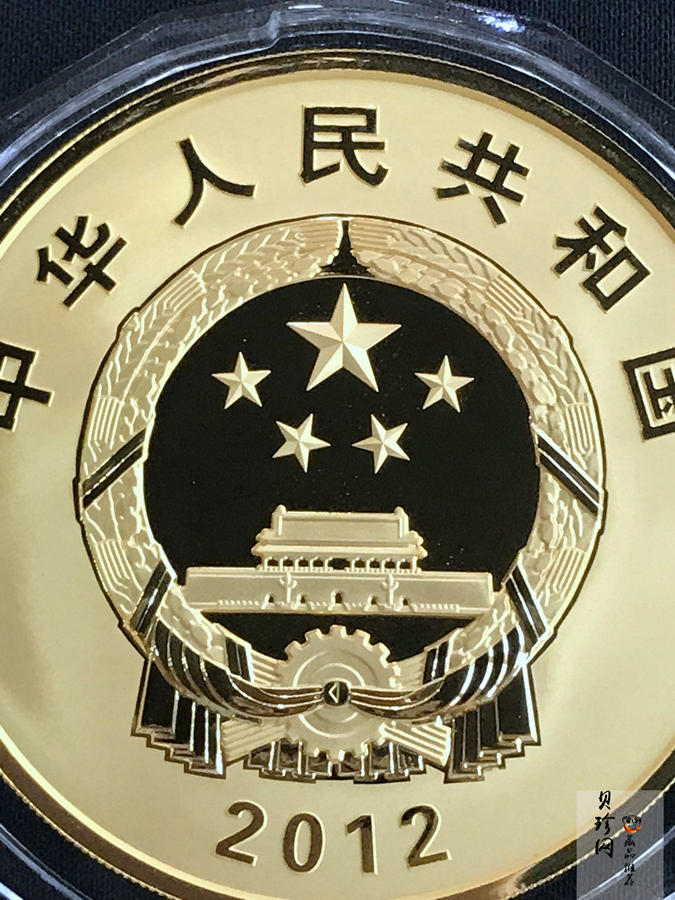【121101】2012年中国人民解放军海军航母辽宁舰5盎司精制金币