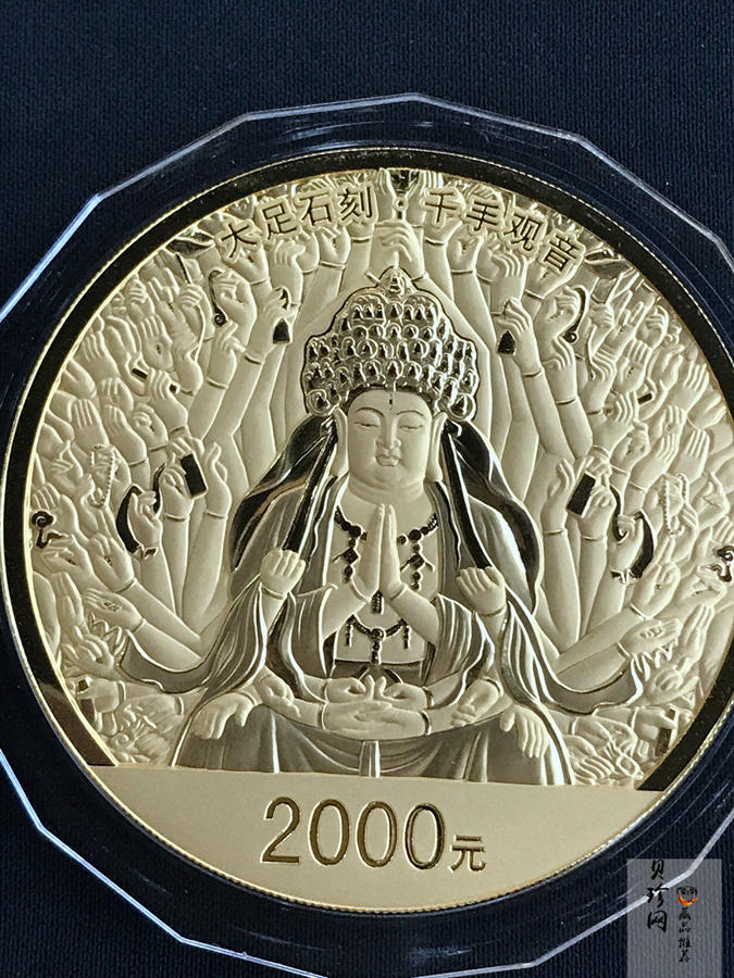 【160601】2016年世界遗产-大足石刻150克精制金币