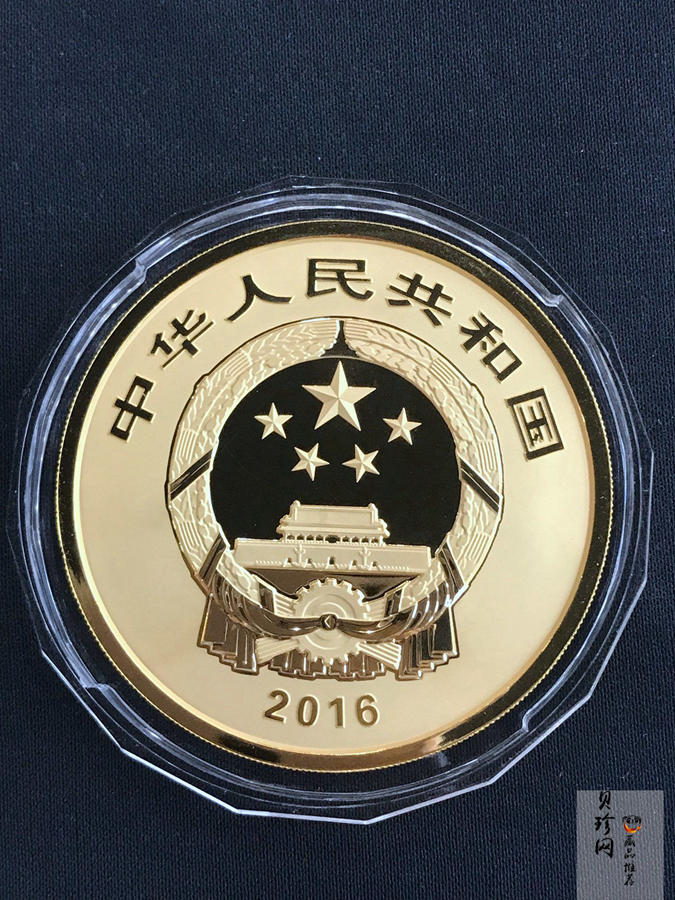 【160601】2016年世界遗产-大足石刻150克精制金币