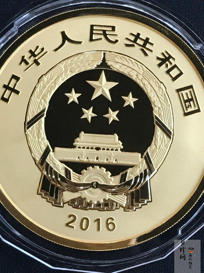 【160601】2016年世界遗产-大足石刻150克精制金币