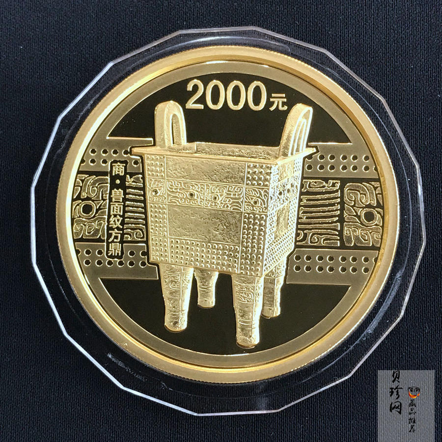 【120601】2012年青铜器第（1）组-商·兽面纹方鼎5盎司精制金币