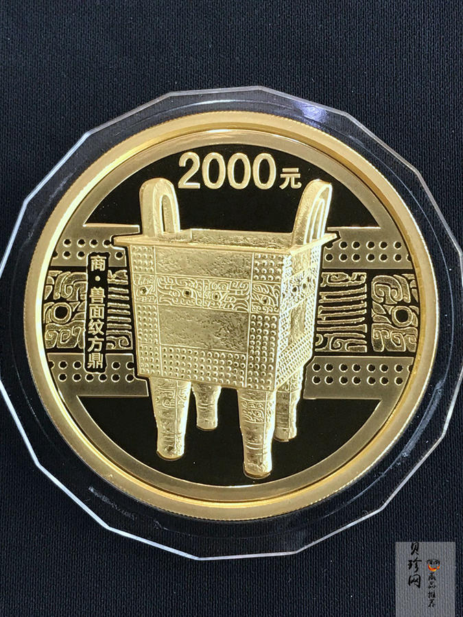 【120601】2012年青铜器第（1）组-商·兽面纹方鼎5盎司精制金币